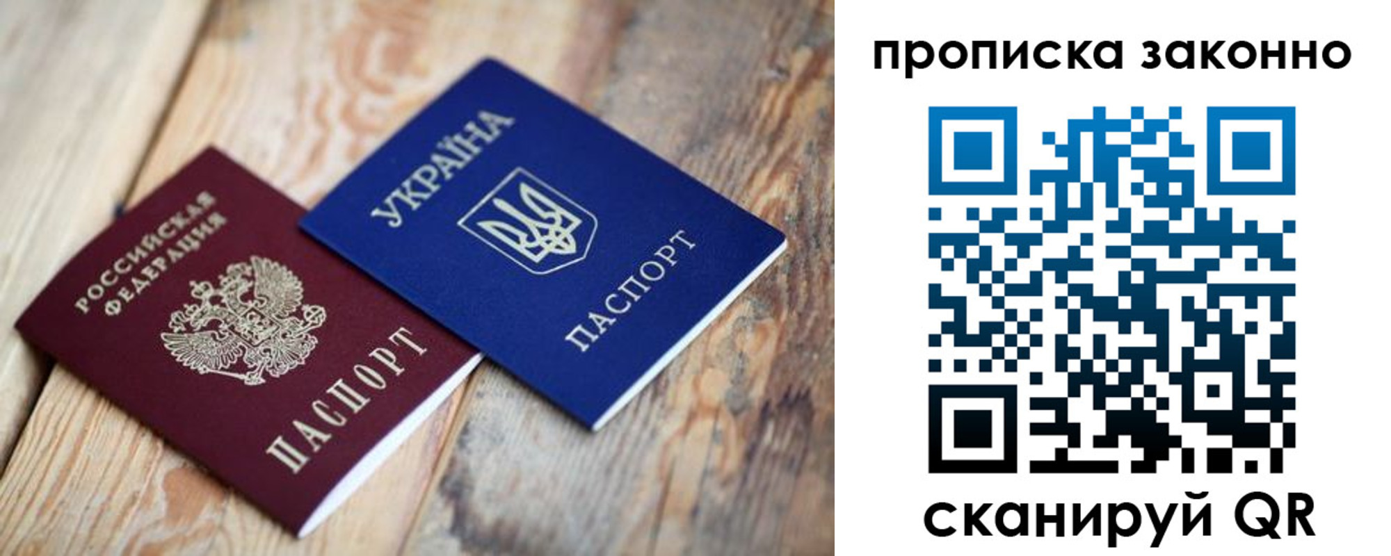 прописка для школы в Ульяновской области