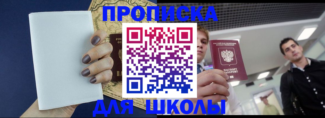 прописка поиск в Ульяновской области