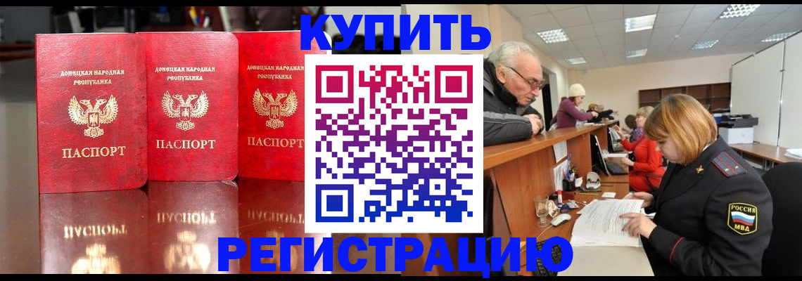 временная регистрация собственник в Ульяновской области