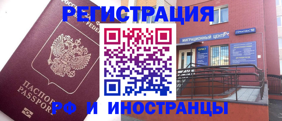 прописка поиск в Ульяновской области